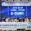 중부약품 주식회사 데일리벳