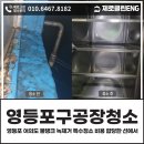 제로클린ENG 이미지