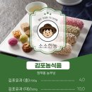 송가농장 이미지