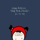 굿나잇