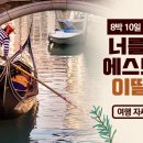 에스쁘레 이미지