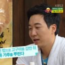 웰빙매점 이미지