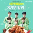 치킨매니아 이미지