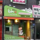 bhc 응암점 이미지