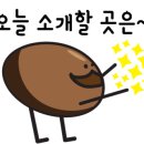 카페피네 - 61520 | 카페피네