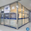 엠공인중개사사무소 이미지
