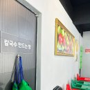 용왕해물찜.탕 이미지