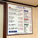 수비가든 네이버블로그