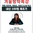 뉴에스동물병원 이미지