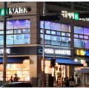 파리바게트 녹양역점 네이버블로그