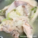 포항 금산삼계탕 네이버블로그