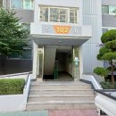 작전 동보아파트 이미지