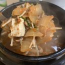 단양한우명가 이미지