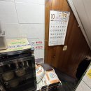 파주경찰서 앞 삼거리 | 파주 문산 맛집 박가삼거리부대찌개｜대파 쑥갓 가득한 파주식 부대찌개 내돈내산 후기