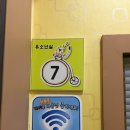 어벤져스 노래연습장 | 남포동 STORY노래방 서비스 최고