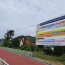 벌곡초등학교 이미지