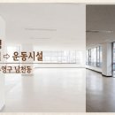 건축사사무소수영