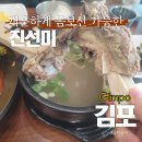 조강로 56번길 이미지