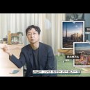 사우디 네옴시티, 건축가의 분석 _ 3줄 요약 (셜록현준)