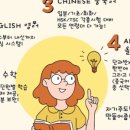다온에듀 이미지