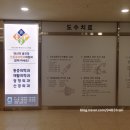 선마취통증의학과의원 이미지