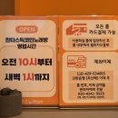 한솔노래연습장 이미지