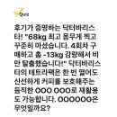 220805 캐시닥 - 닥터바리스타 이미지