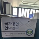 이손힐링안마원 네이버블로그