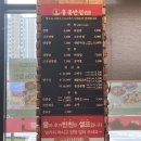 원주 혁신도시 중국집/ 원주 쟁반짜장 맛집 &lt;홍콩반점0410 원주혁신하나로점&gt;