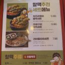 역전할머니맥주광명하안점