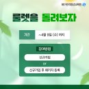 찬스원격평생교육원