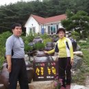 산중농원 이미지