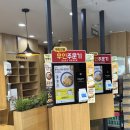한솥도시락수성구청역점 이미지