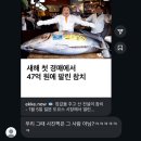 동구리수산 | [여행후기] 삿포로 3박4일 모녀여행 (2) | 오타루 | 징시스칸 다루마 | 홋카이도 대학 | 삿포로 초밥집