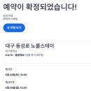 호텔노블(NOBLE) 이미지