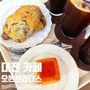 오븐브라더스1 이미지