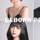 비본네일