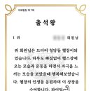 어베럴짐 이미지