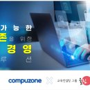 참리더컨설팅 이미지