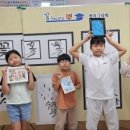 삼호서초등학교 이미지