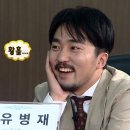우정통닭