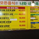 화신앞치마