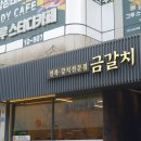 동문카포스 | 생각나는 제주 동문시장 근처 맛집
