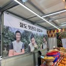 교래팔도농수산