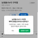 눈꽃을 나누다 이미지