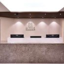 명진한의원 이미지