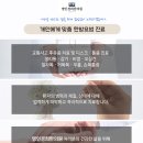 경희명인한의원 이미지