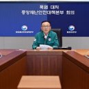 중앙안전 이미지