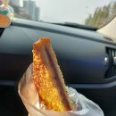 송사부수제쌀고로케 이마트둔산점 네이버블로그