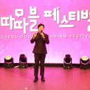 페스티벌 이미지